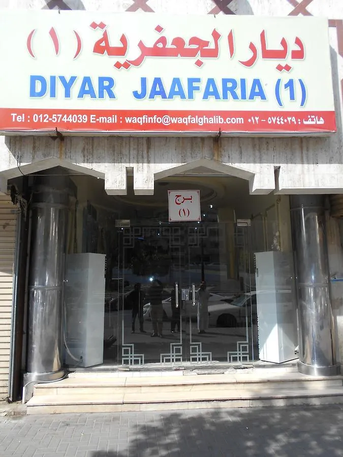 Diyar Jaafaria Motel Mecca